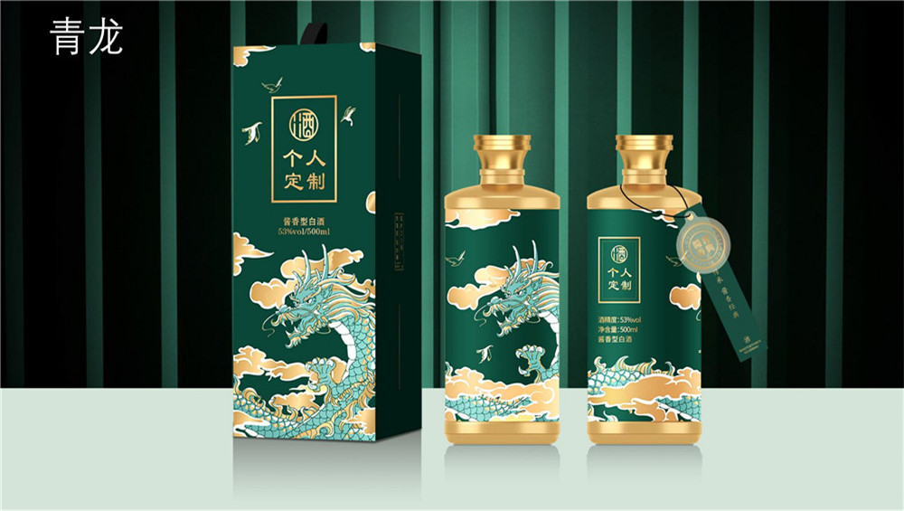 私人订制青龙