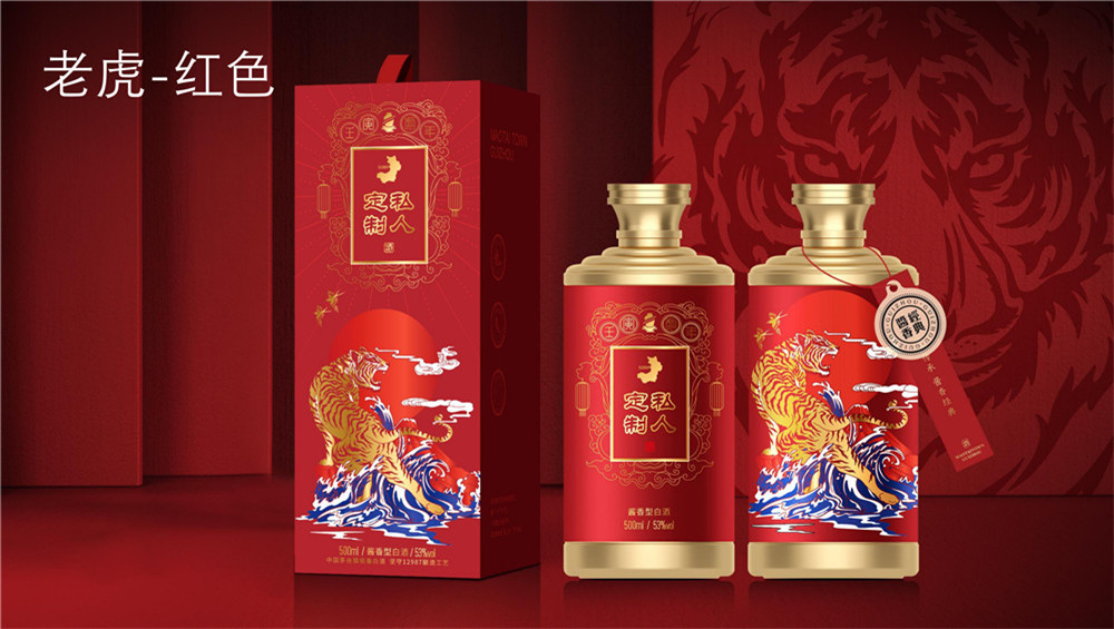 私人订制老虎
